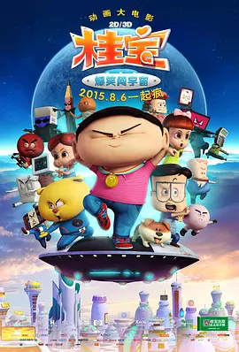 法律的好姐妹